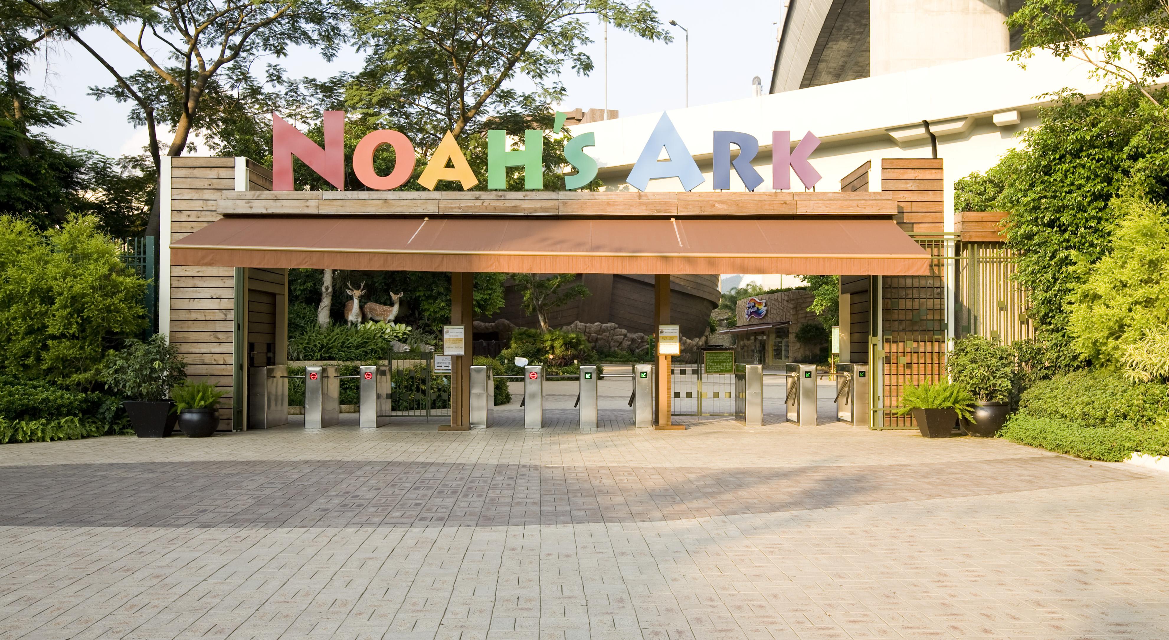 Noah’s Ark Hotel&Resort Hongkong Exterior foto