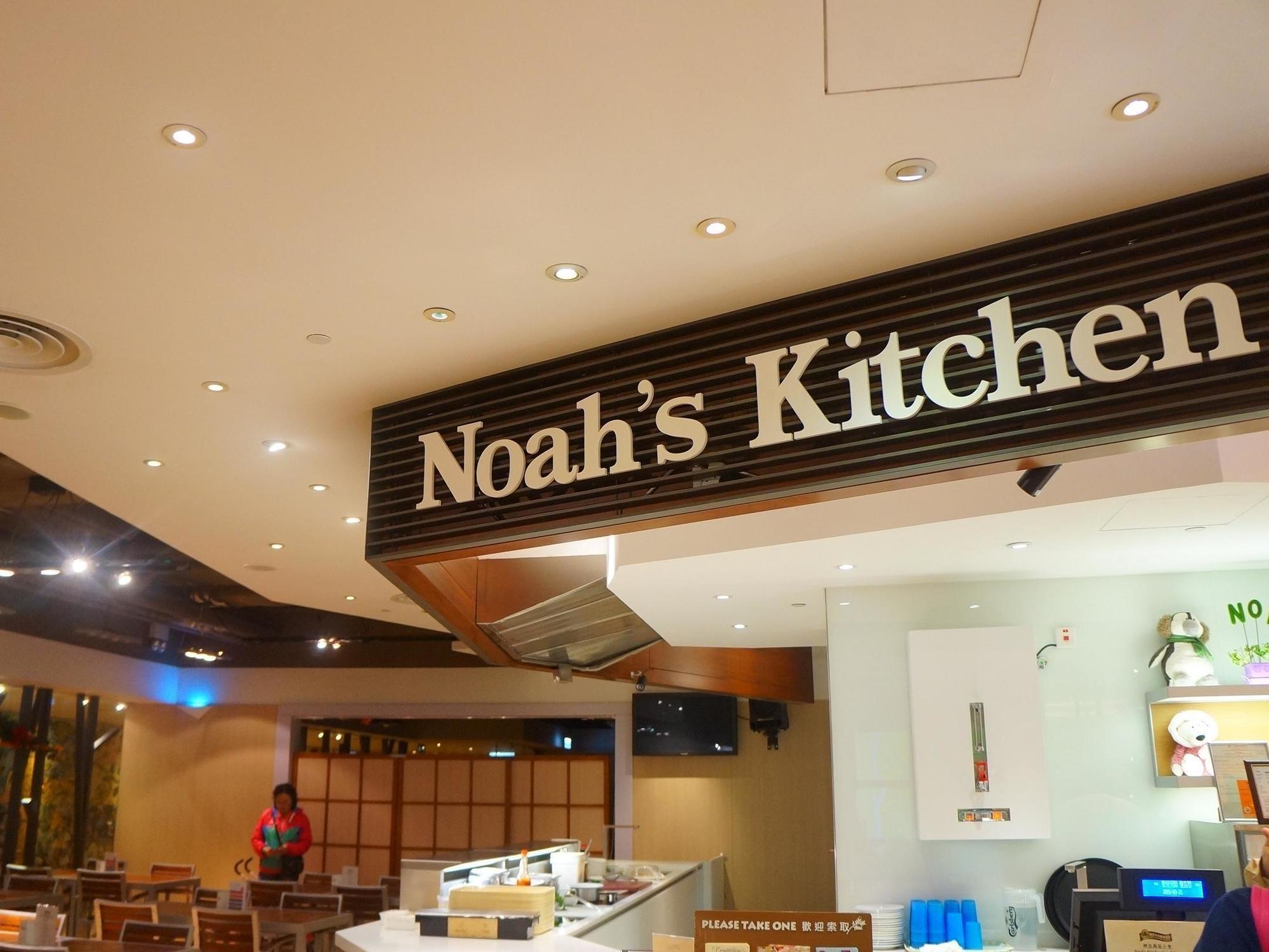 Noah’s Ark Hotel&Resort Hongkong Exterior foto